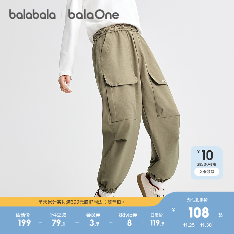 巴拉巴拉balaone长裤男童工装裤