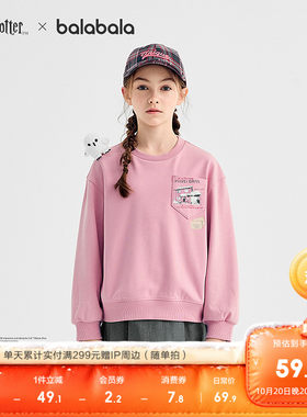 巴拉巴拉长袖卫衣女童联名上衣潮