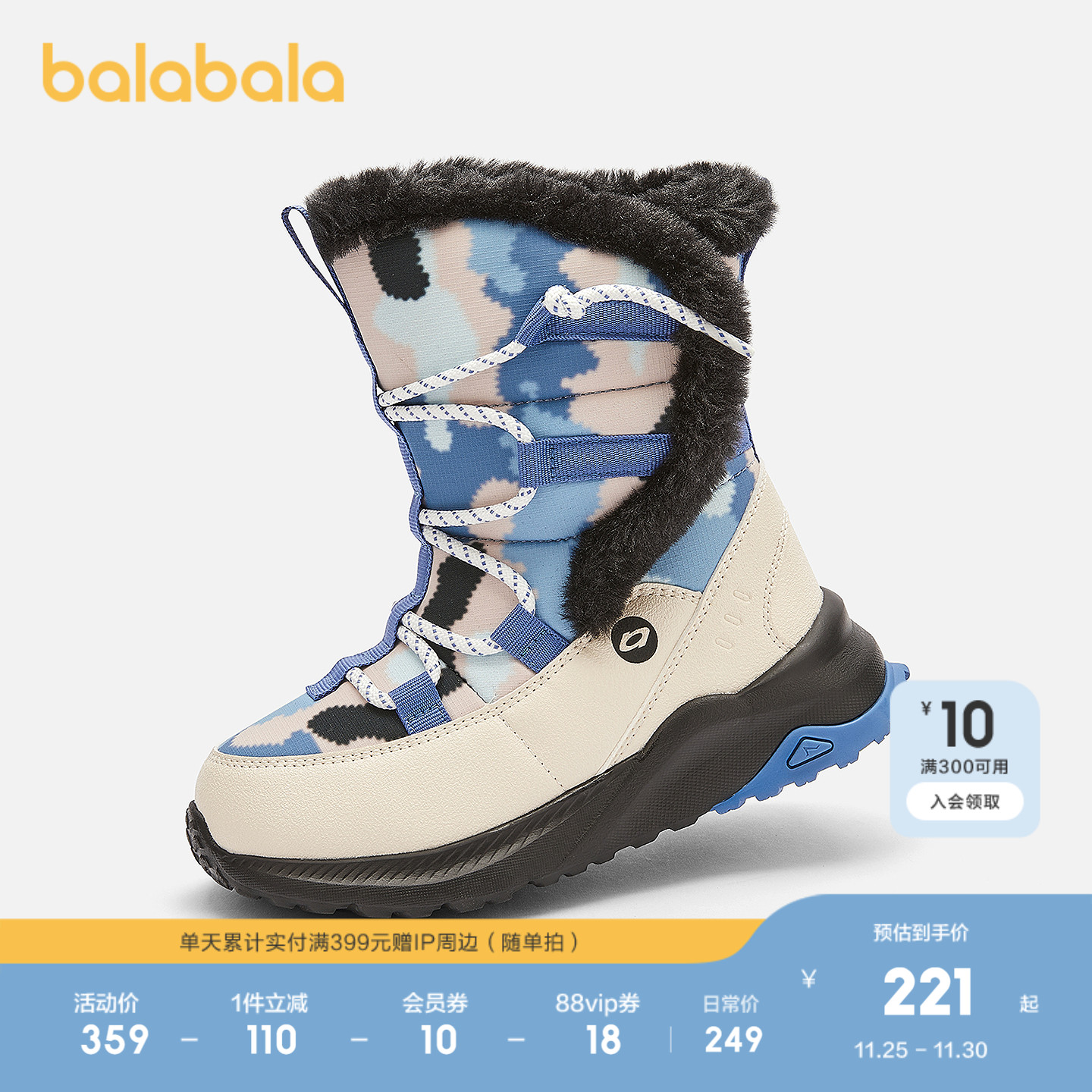 巴拉巴拉运动靴男童女童高帮靴子