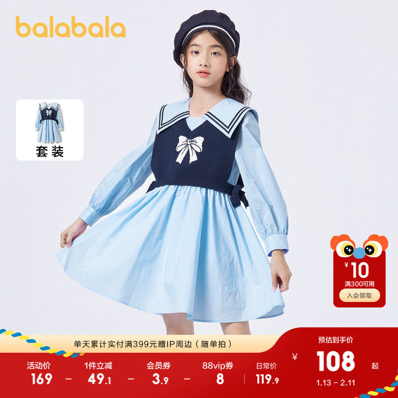 巴拉巴拉童装女童连衣裙秋装大童马甲翻领儿童裙子套装裙甜美洋气,童装/婴儿装/亲子装,连衣裙,淘宝优惠券,粉丝福利购,淘宝优惠卷