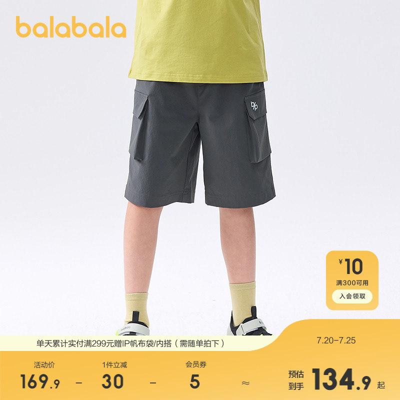 巴拉巴拉童装儿童短裤男童2025夏季女童大童裤子速干工装裤中裤潮