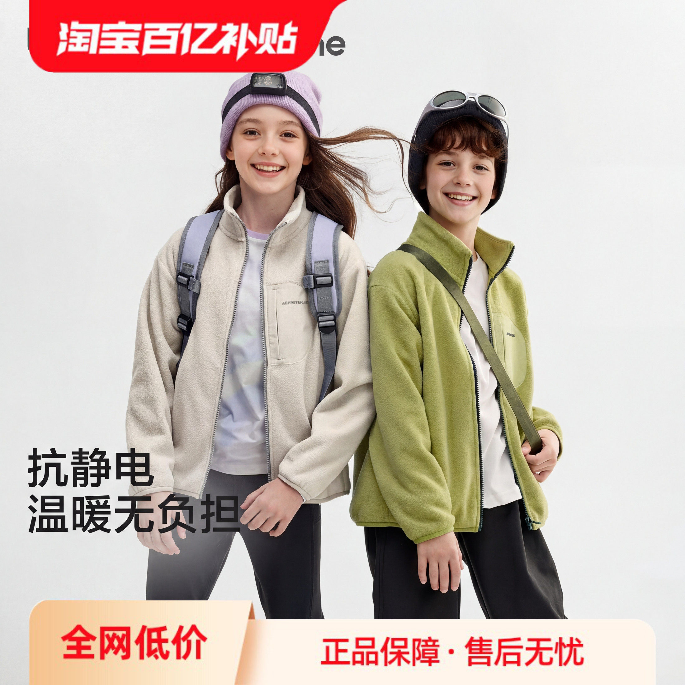 【balaone】巴拉巴拉童装儿童外套男女童2026秋新款亲子装