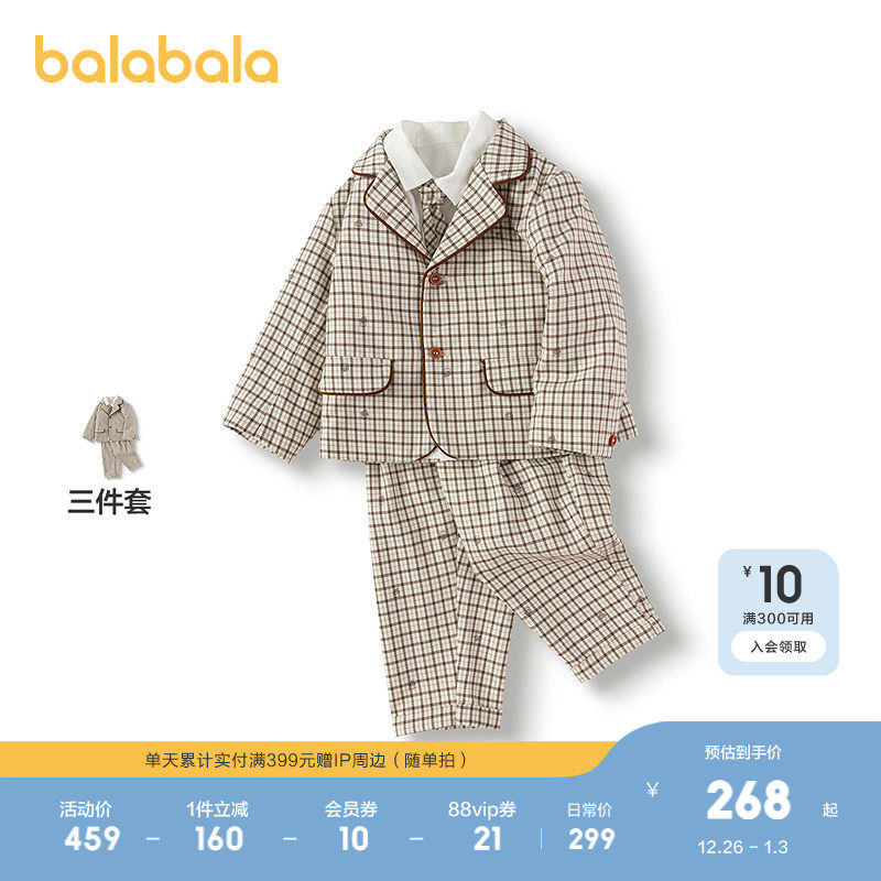 【商场同款】巴拉巴拉宝宝套装男童西装三件套格纹2025新款秋装潮