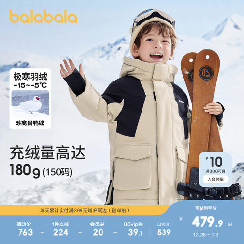 防护帽型，贴合头部更保暖