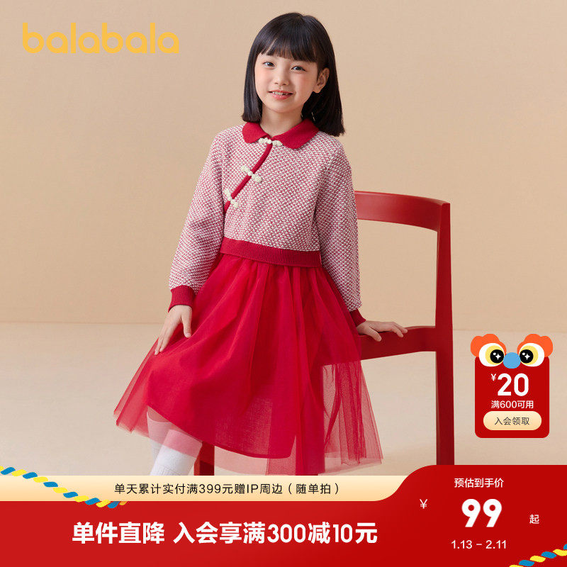 巴拉巴拉女童连衣裙儿童裙子新款国风毛衣网纱裙,童装/婴儿装/亲子装,连衣裙,淘宝优惠券,粉丝福利购,淘宝优惠卷