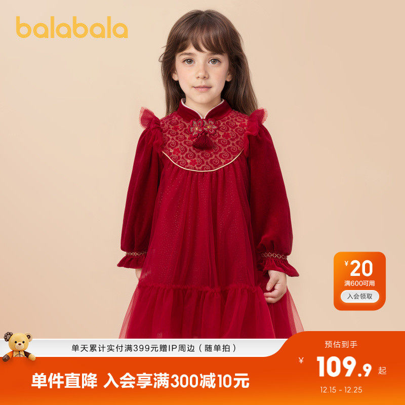 巴拉巴拉童装女童国风连衣裙小童演出服甜美网纱公主裙宝宝春秋装