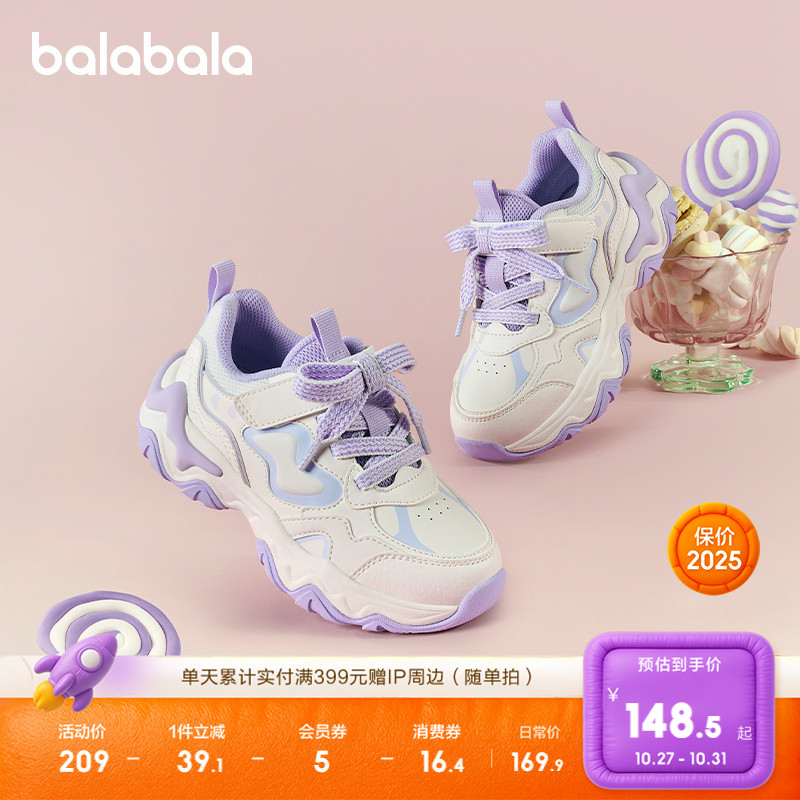 巴拉巴拉慢跑鞋女透气防滑运动鞋