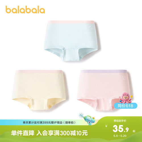 微笑表情设计，基础好穿不挑