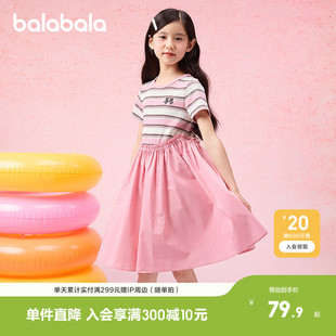 巴拉巴拉女童裙子儿童连衣裙夏装中大童假两件甜美时尚潮休闲洋气