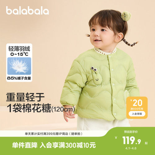 立体动物造型，可爱洋气