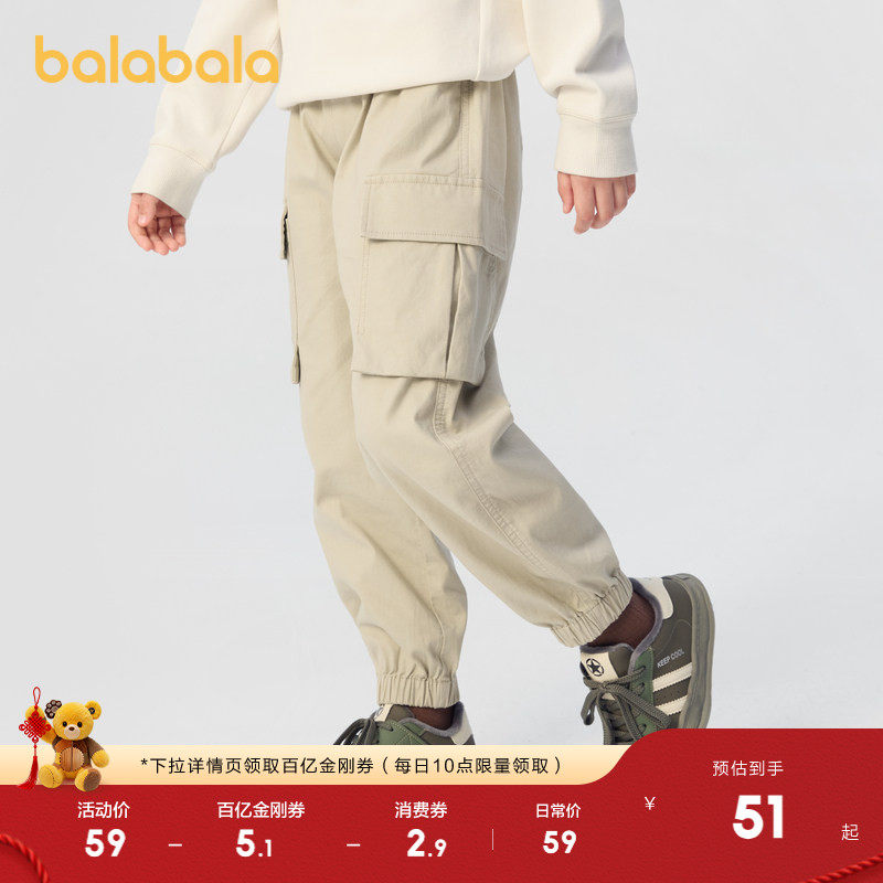 巴拉巴拉童装儿童裤子男童长裤春秋装工装裤休闲裤时尚束脚裤潮酷