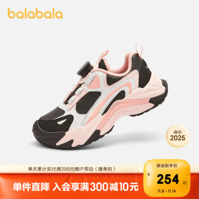 巴拉巴拉运动鞋女童鞋子户外防滑