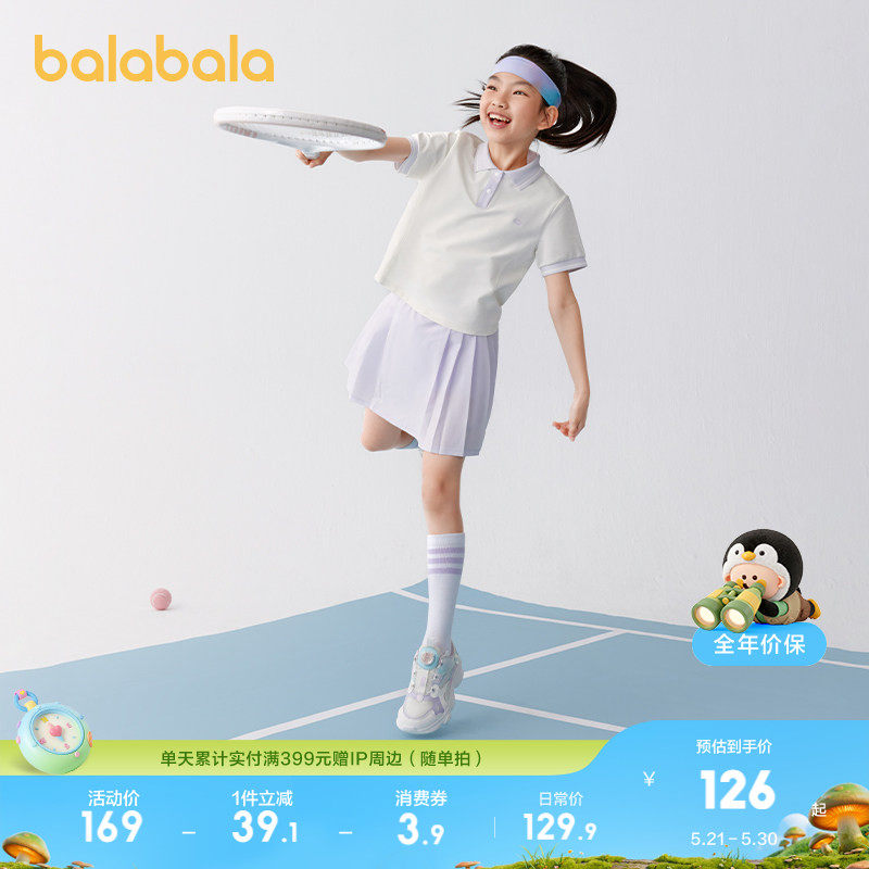 巴拉巴拉童装儿童短袖套装女童2026款夏百褶裙两件套时尚百搭洋气