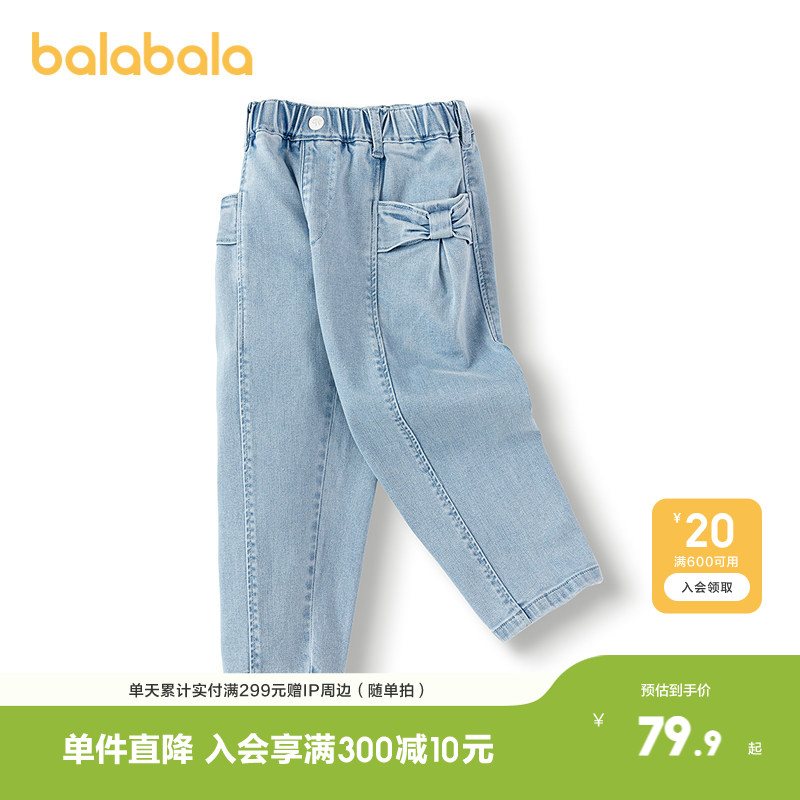巴拉巴拉牛仔裤女童长裤子蝴蝶结图片
