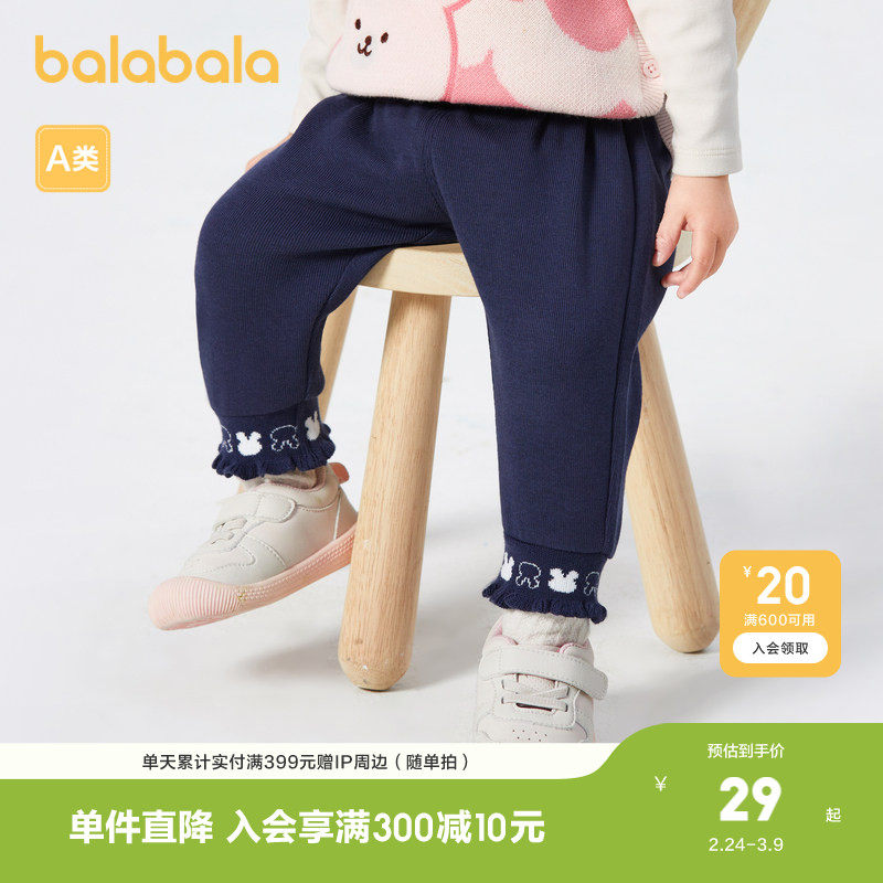 巴拉巴拉宝宝裤子婴儿长裤女童运动裤休闲裤秋装甜美洋气俏皮时髦