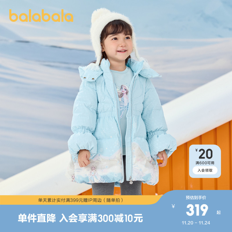 巴拉巴拉羽绒服女童加厚保暖外套