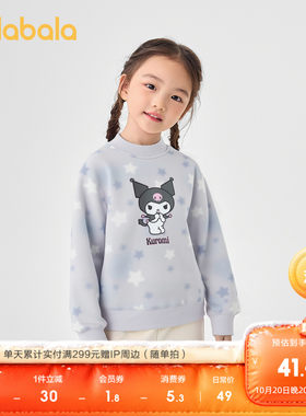 巴拉巴拉卫衣女套头休闲上衣时尚