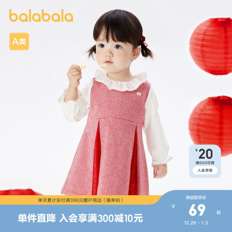 巴拉巴拉女童连衣裙宝宝小童公主裙子儿童婴童拼接网纱精致春秋装