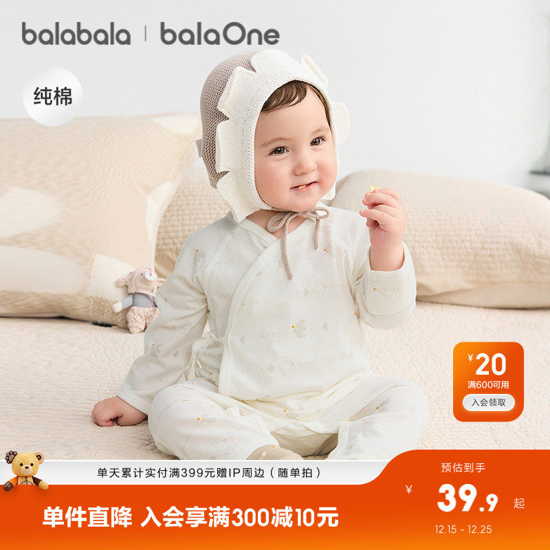 巴拉巴拉新生儿衣服婴儿连体衣宝宝包屁衣哈衣爬服2025款纯棉舒适