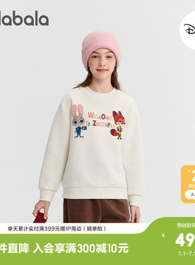 巴拉巴拉balaOne卫衣休闲上衣潮