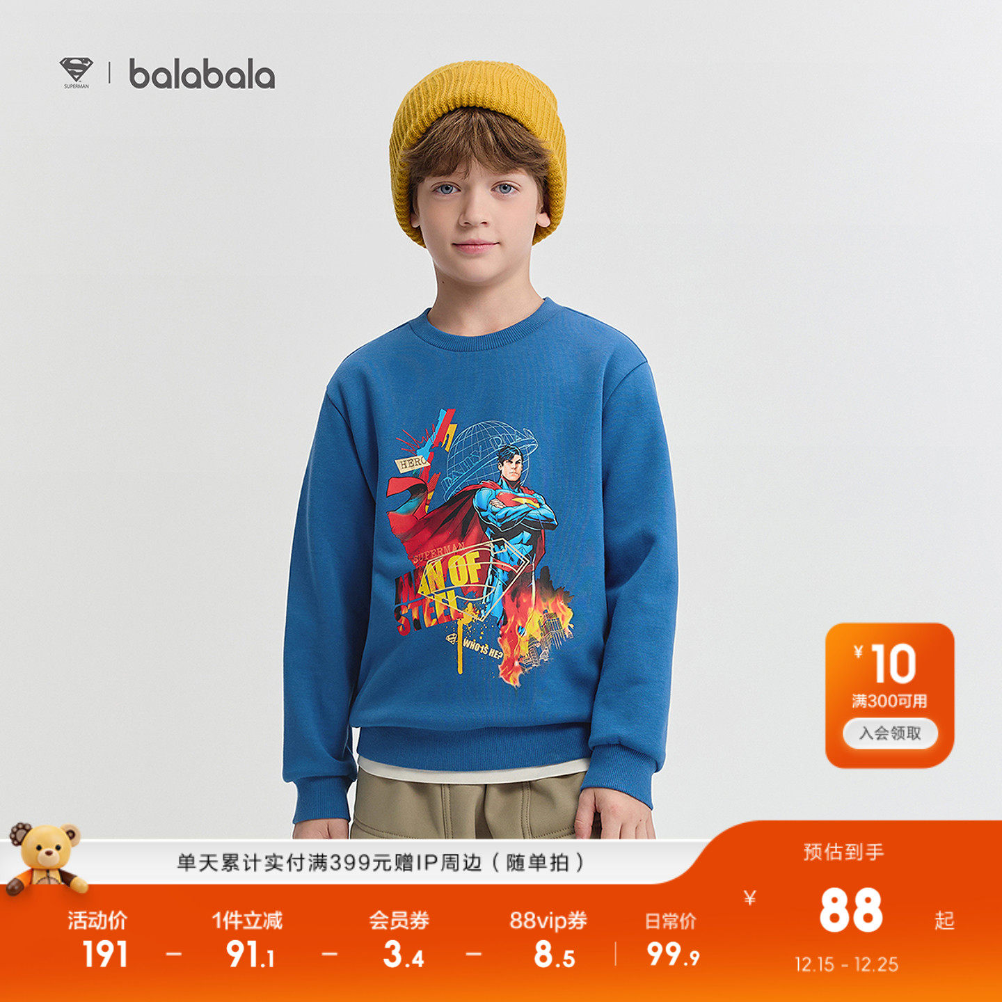 【DC超人】巴拉巴拉balaOne童装男童卫衣儿童2025新款冬
