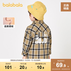 巴拉巴拉男童衬衫童装儿童长袖衬衣宝宝衣服格子秋装卡通百搭洋气