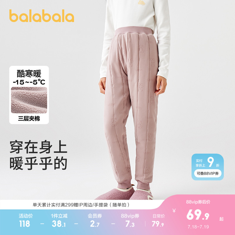 三层夹棉绗缝，温暖过冬