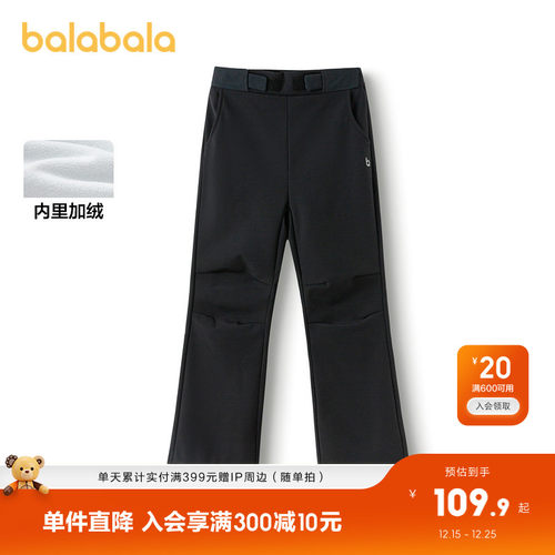 巴拉巴拉长裤女童加绒喇叭裤保暖