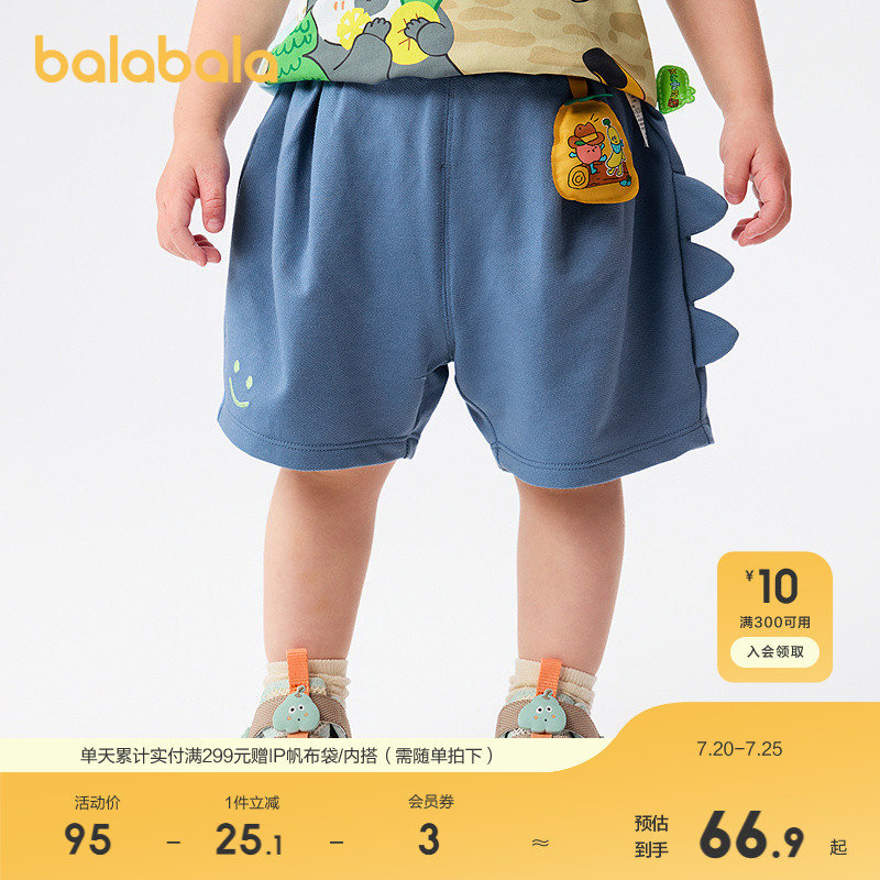 巴拉巴拉宝宝短裤夏装男女童