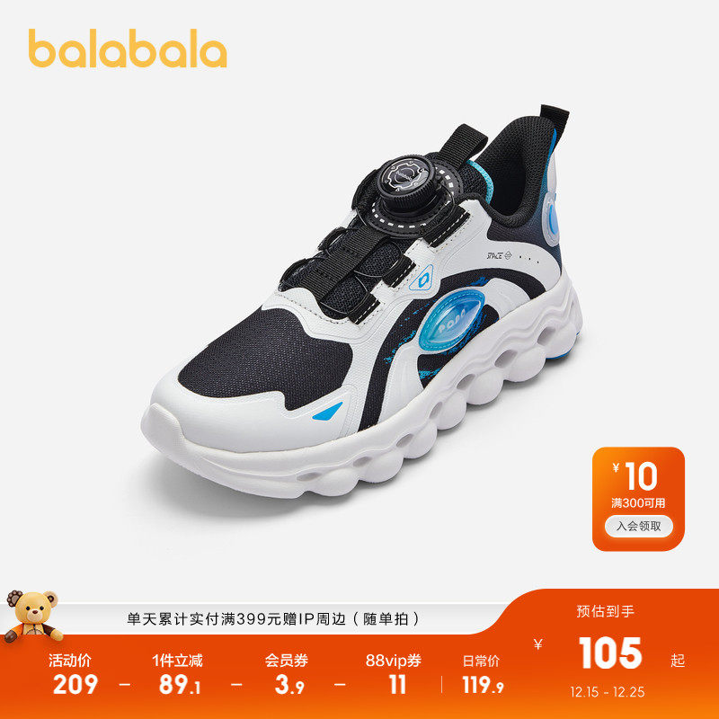 星云印花搭配立体TPU，炫酷未来科技感