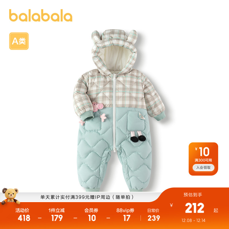 小猪佩奇造型口袋