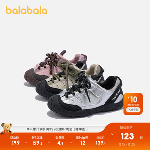 户外鞋 巴拉巴拉童鞋 子护趾春秋2025新款 男女宝宝鞋 透气 儿童运动鞋