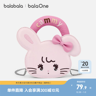 【balaOne】巴拉巴拉儿童休闲包女童2025年新款中大童