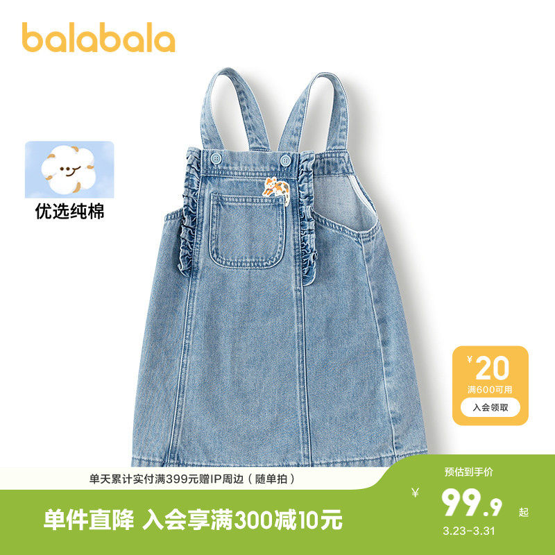 巴拉巴拉童装儿童连衣裙女童春秋装纯棉牛仔背带裙A字型裙子时髦