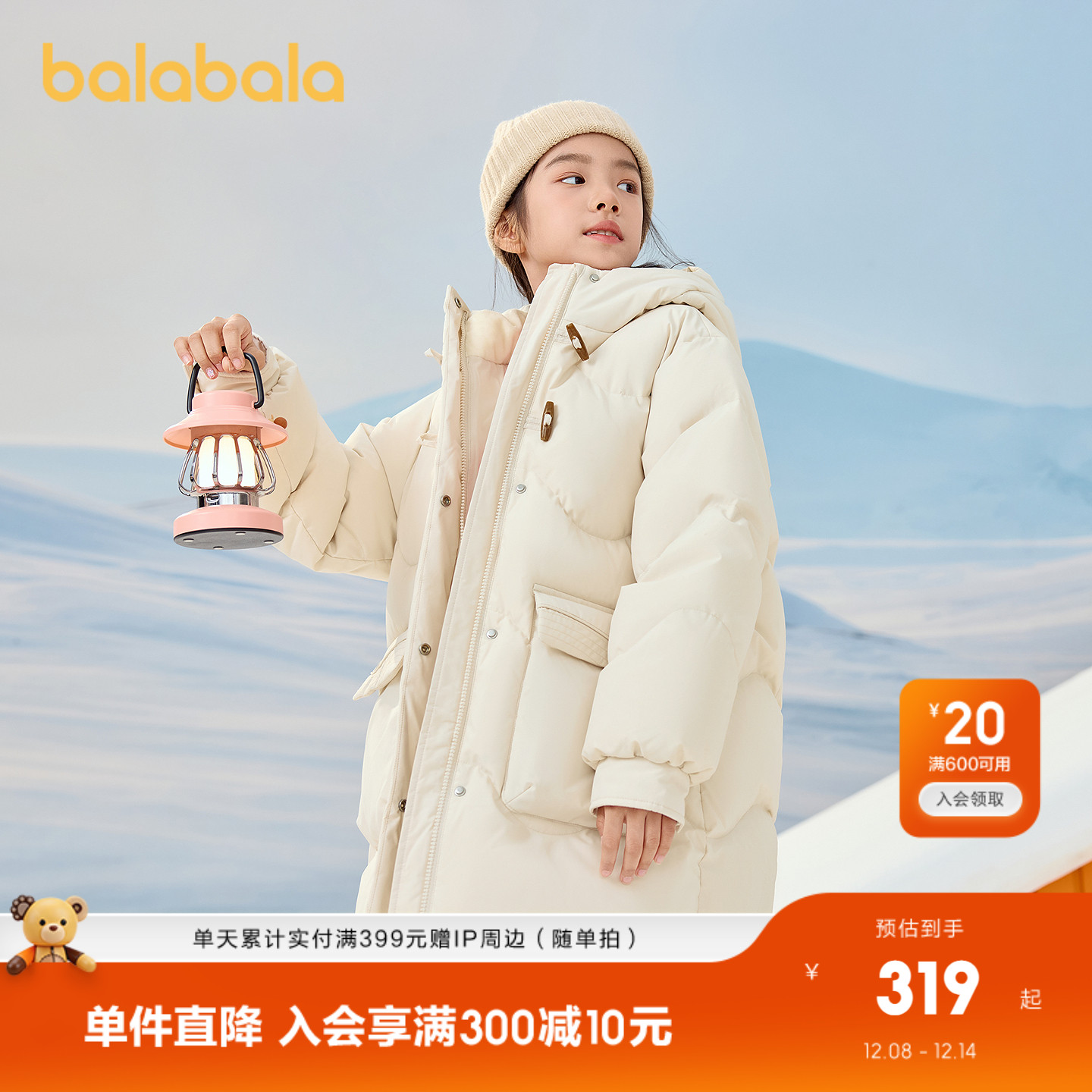 巴拉巴拉羽绒服女童加厚三防外套
