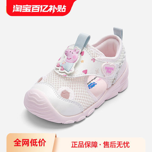 巴拉巴拉学步鞋女童鞋子小猪佩奇