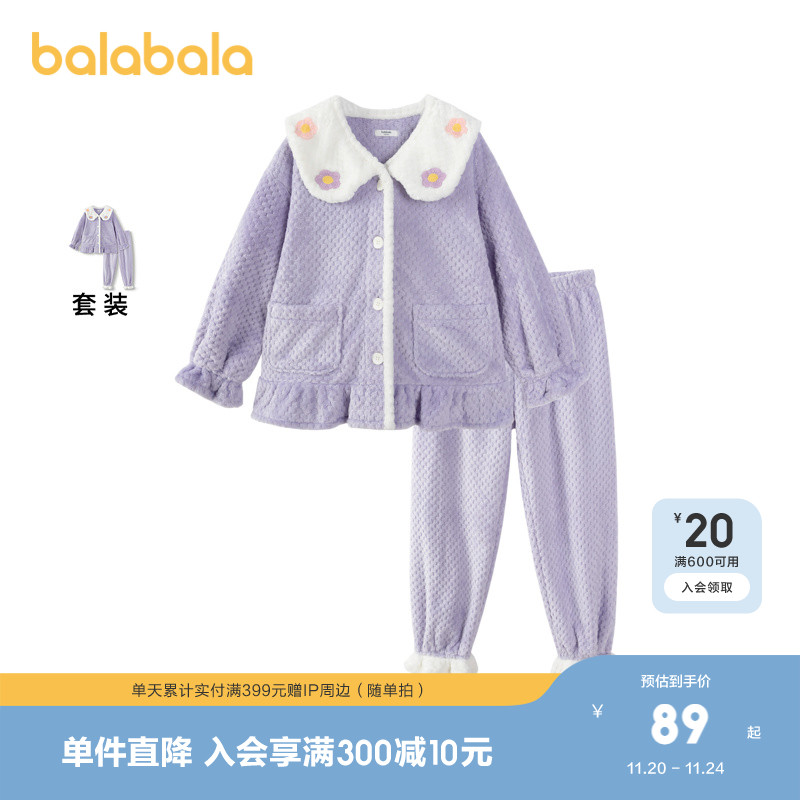 菠萝格纹的肌理外观，珊瑚绒家居服套装