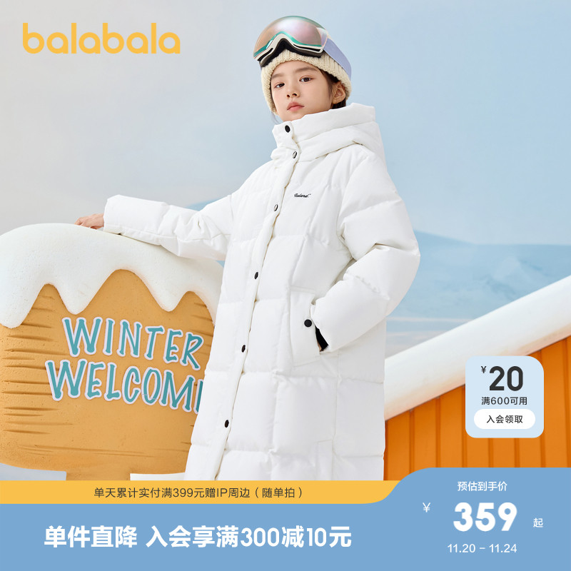 巴拉巴拉长款羽绒服女童防护外套