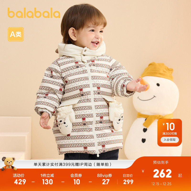 立体连帽，萌趣时尚