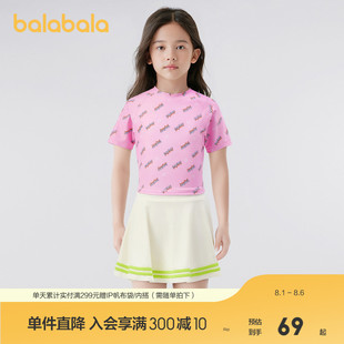 中大童防晒分体甜美洋气撞色时尚 巴拉巴拉女童泳衣儿童泳装 舒适潮