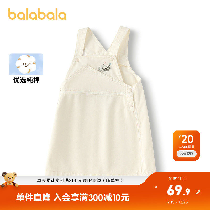 巴拉巴拉童装儿童连衣裙女童纯棉牛仔背带裙绣花秋季裙子时尚百搭