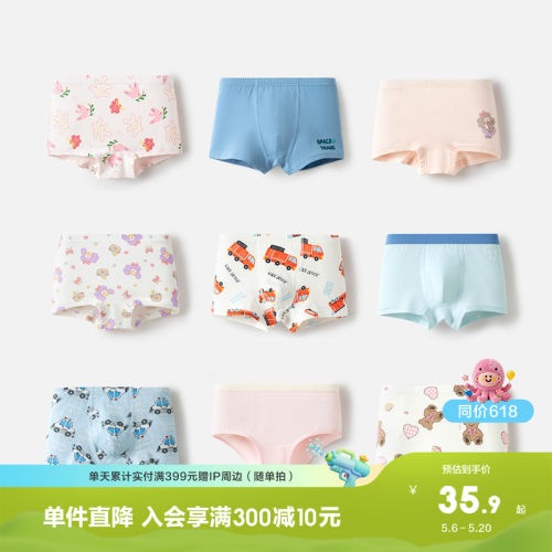 微笑表情设计，给孩子带来正能量