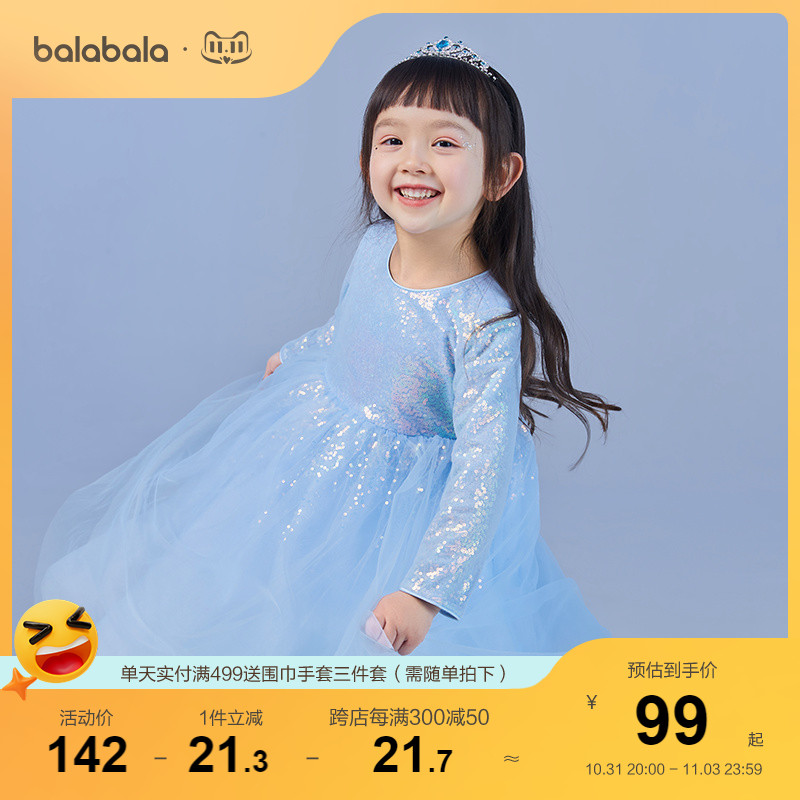 巴拉巴拉女童裙子儿童连衣裙秋装宝宝精致女小童蓬蓬网纱裙童装潮
