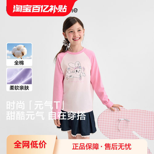 巴拉巴拉balaOne长袖t恤纯棉上衣