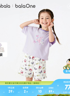 【奶噗噗IP】巴拉巴拉儿童睡衣套装夏季空调服女童家居服短袖抗菌