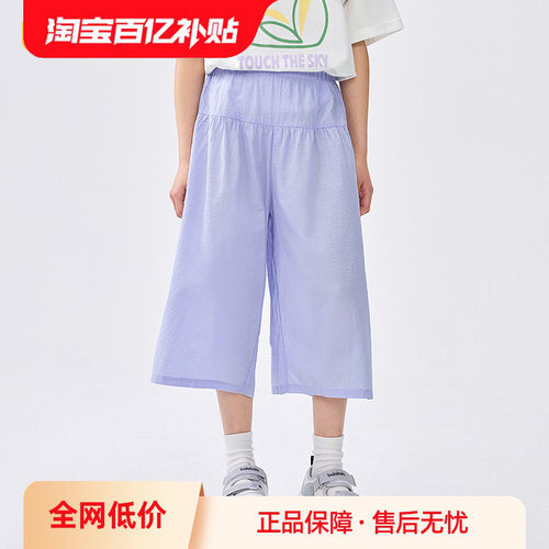 巴拉巴拉家居裤女童百搭阔腿裤