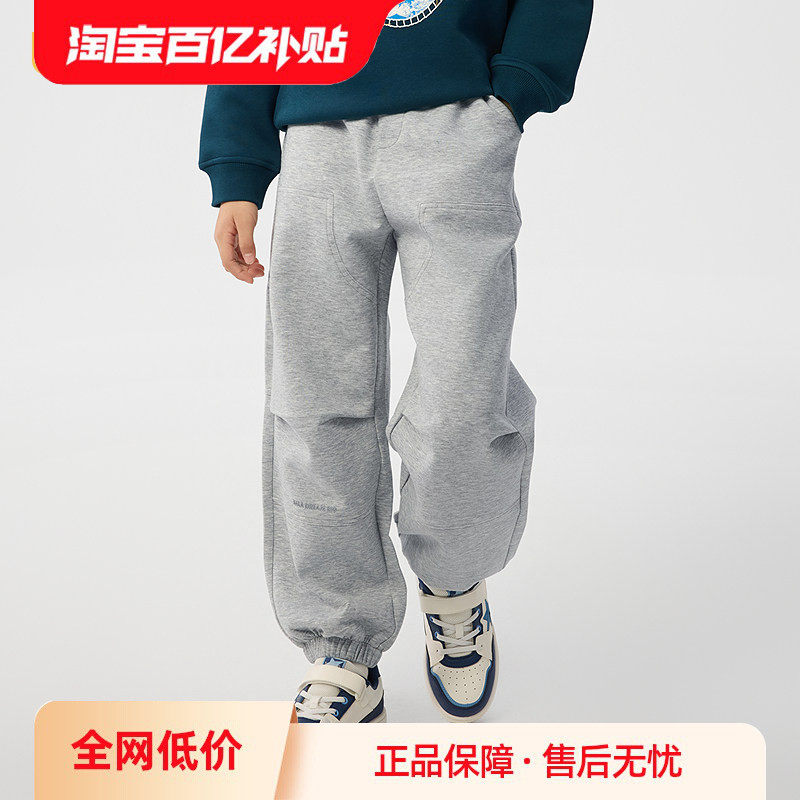 巴拉巴拉童装男童长裤儿童2026春装休闲裤子宽松束脚裤男大童工装