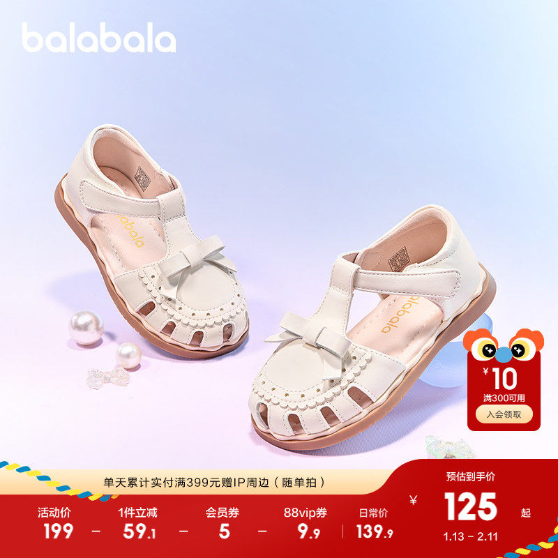 巴拉巴拉童鞋儿童凉鞋女童鞋子2025夏季新款公主鞋甜美可爱沙滩鞋