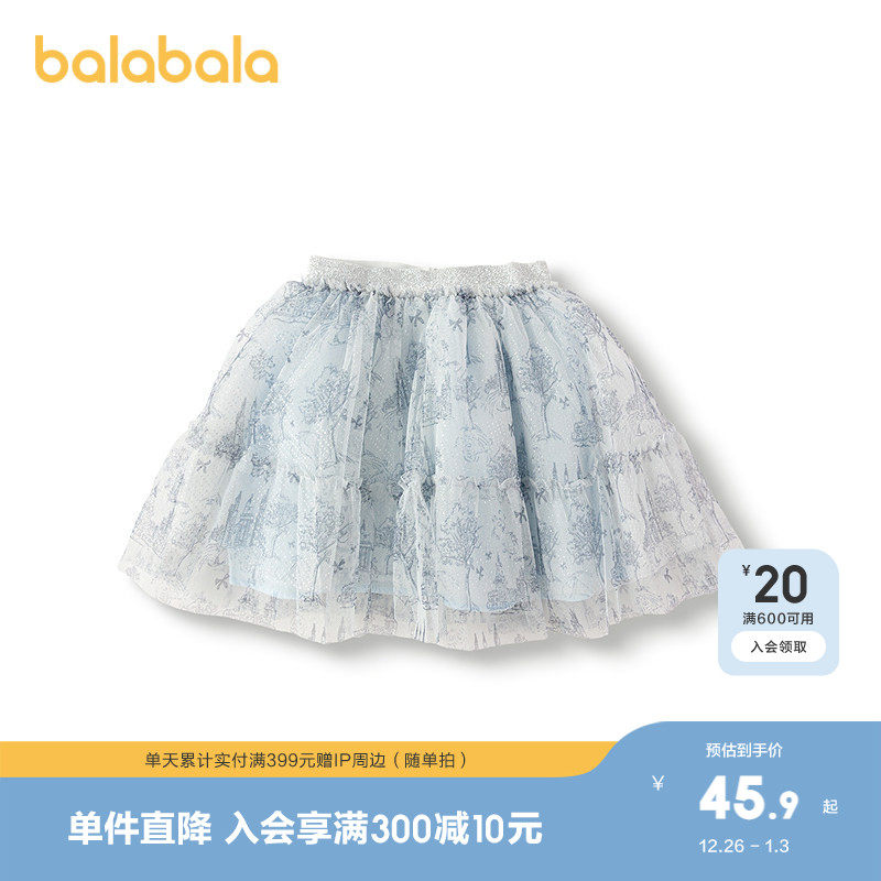 巴拉巴拉童装女童短裙公主印花网纱裙秋季蓬蓬裙甜美洋气儿童裙子