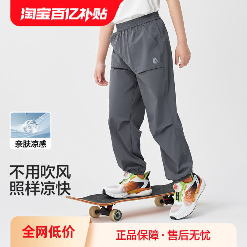 巴拉巴拉长裤男童速干工装束脚裤